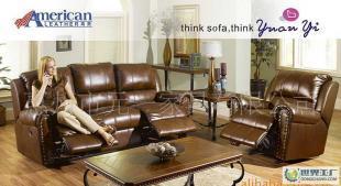 YR系列真皮功能沙發 美式休閑舒適，酒店家具批發優選