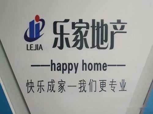 買(mǎi)房簽合同與租賃中介服務(wù)的注意事項(xiàng)全解析