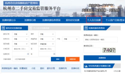 上海房產(chǎn)交易新變局  二手中介時(shí)代的終結(jié)，租賃服務(wù)迎來(lái)重生