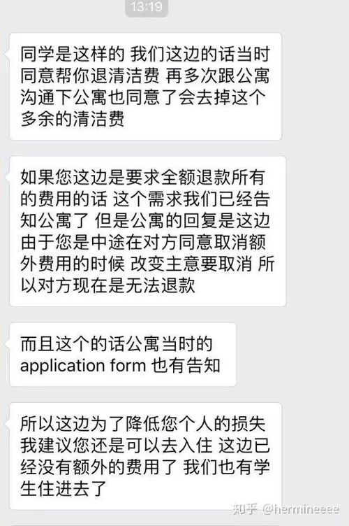 不收服務(wù)費(fèi)的澳洲租房中介，真的在做公益嗎？揭秘租賃中介服務(wù)的商業(yè)模式與真相