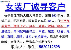 9月13日商務(wù)頻道 精準(zhǔn)尋客戶(hù)、工廠(chǎng)與出租轉(zhuǎn)讓信息匯編